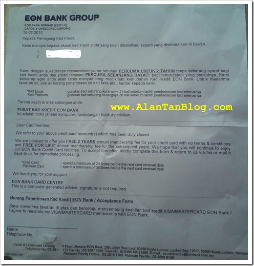 EON-Bank-Credit-Card-Offers