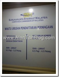 Suruhanjaya Syarikat Malaysia-opening-hour