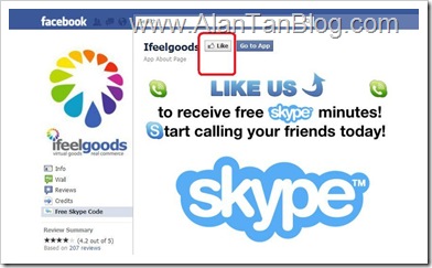 skype1